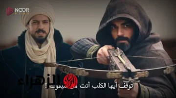 مسلسل المؤسس أورهان الحلقة 5 وتردد القنوات الناقلة اليوم